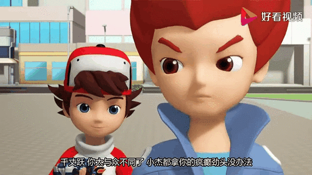 跳跃宏图标