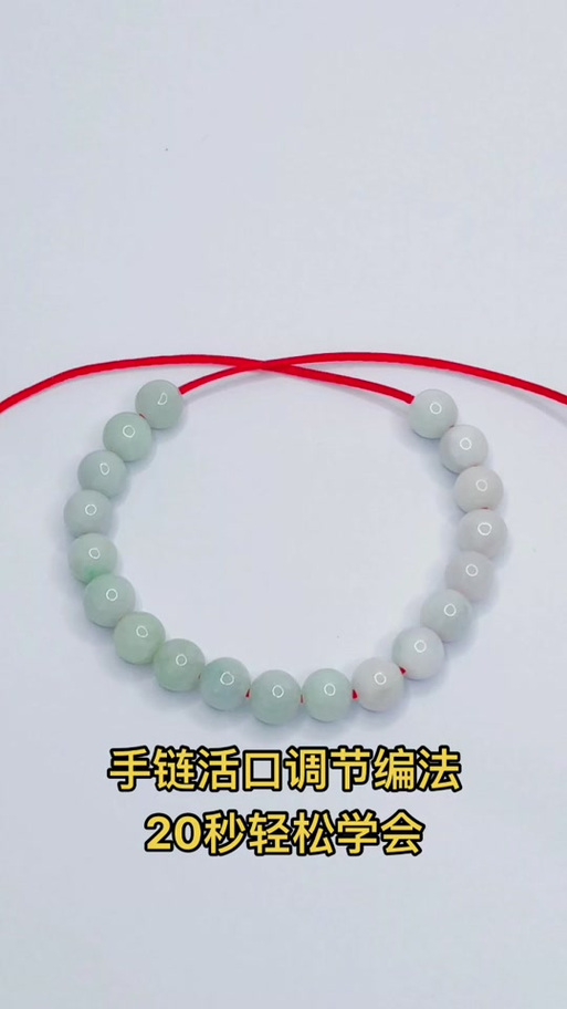 卡地亚表链太长怎么调节