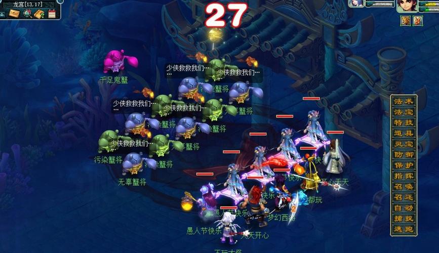 159单开最吃香的门派