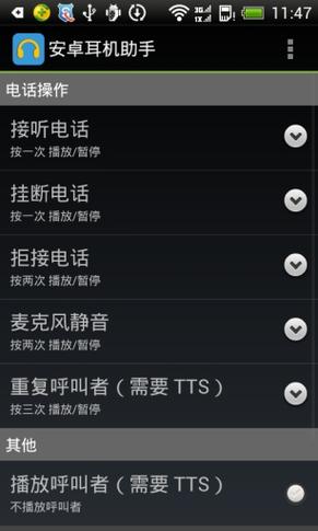 有线耳机一卡一卡的是什么原因