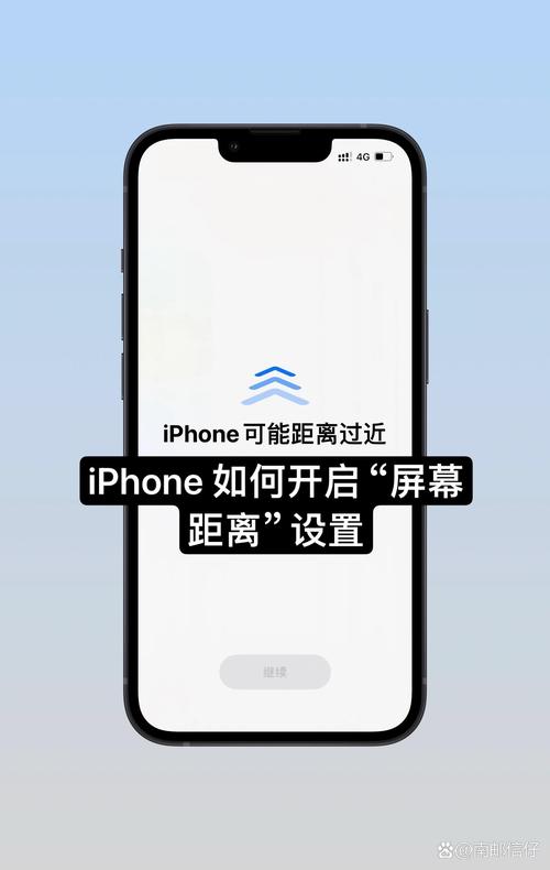 美团众包怎么设置距离缩略图