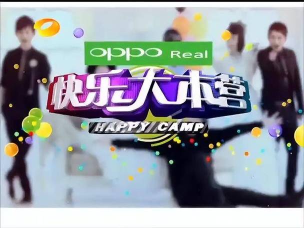 快乐大本营2019年1228期免费观看完整版图标