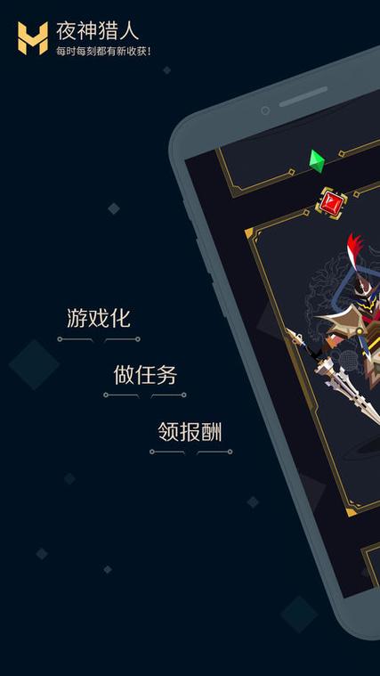 夜神猎人有风险吗缩略图
