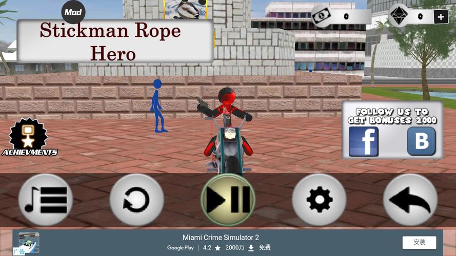 Stickman Rope Hero老版本缩略图