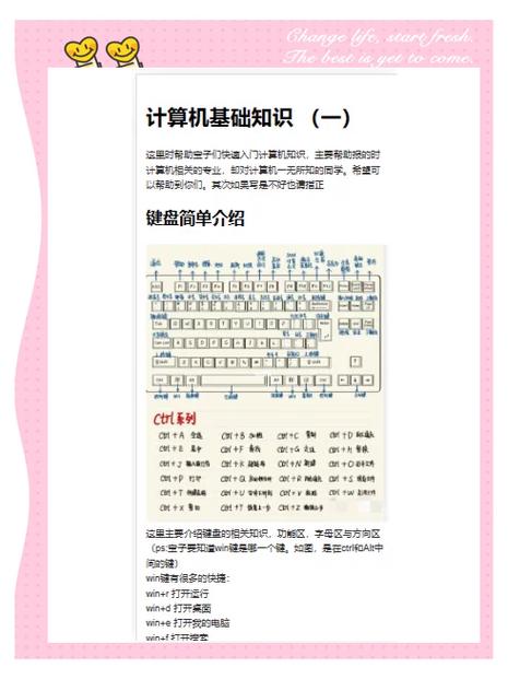 3200内存为什么默认2666缩略图