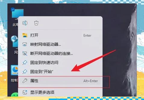 华为matebook14如何设置触屏缩略图