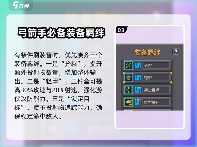 元气骑士前传辅助脚本图标