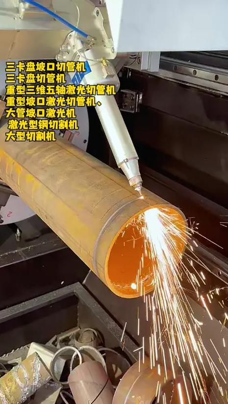 激光切割机3000w多少钱一台