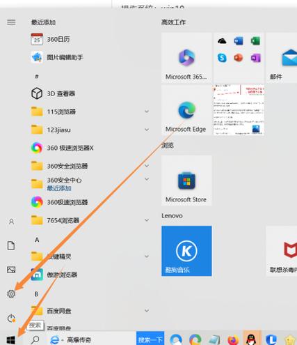 怎么改ie浏览器的默认浏览器缩略图