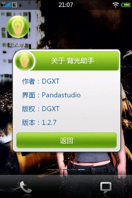 macbook键盘背光灯不亮了缩略图