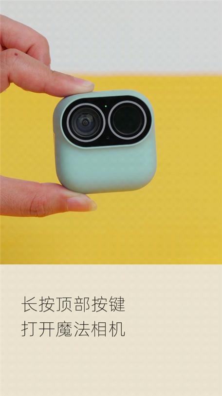 魔法相机app下载游戏截图