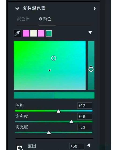camera raw更新教程缩略图