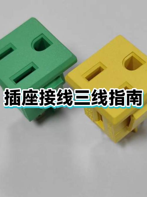 美标黑白绿三根线