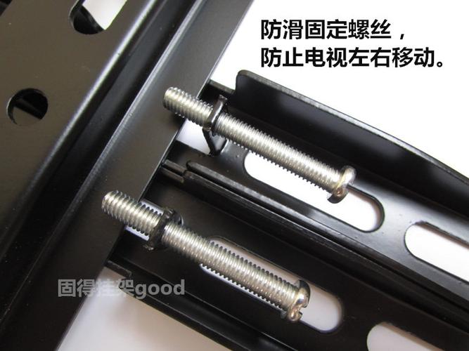 怎样安装液晶电视挂架图标