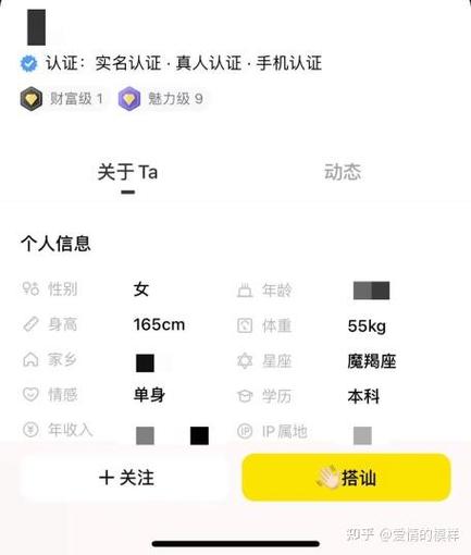 他趣怎么用别人照片真人认证图标