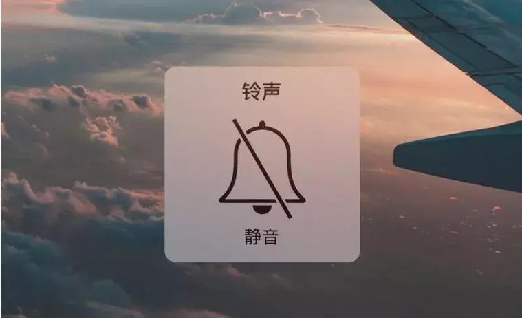 苹果手机怎么来电没有声音了缩略图
