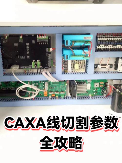 线切割传输线caxa接法缩略图