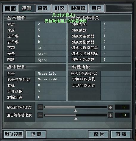 cf显示帧率快捷键缩略图