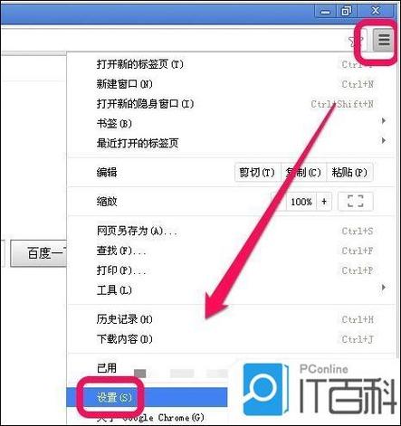 屏蔽谷歌广告hosts游戏截图
