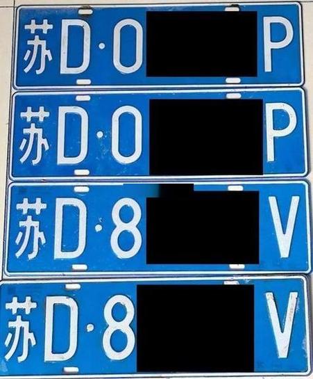 车牌注销后还能被其他人使用吗缩略图