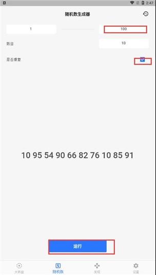 参与抽签是已被下单了吗藏宝阁