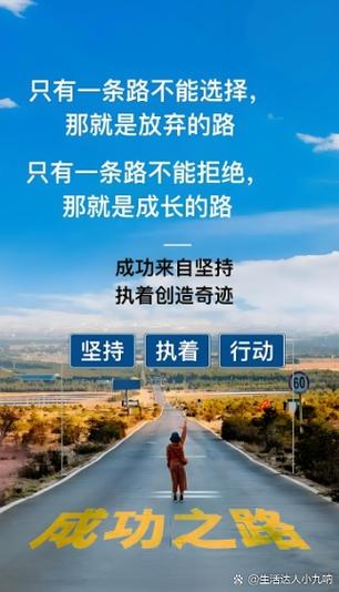 高能量金句100句图标