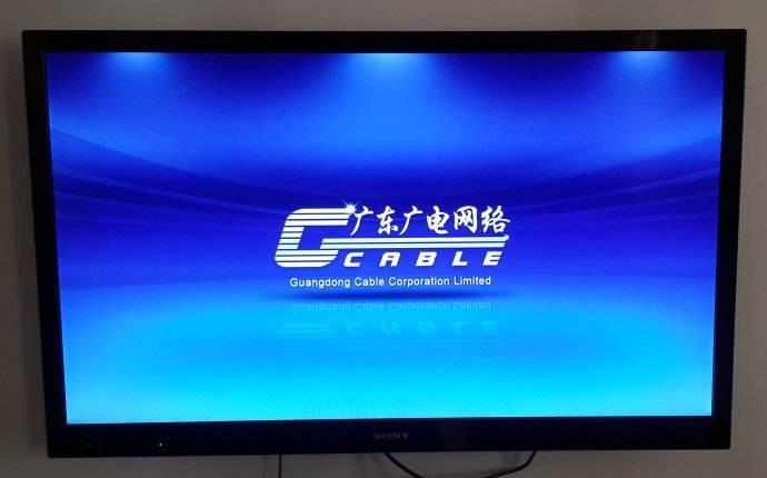 广东广电网络4k超高清缩略图