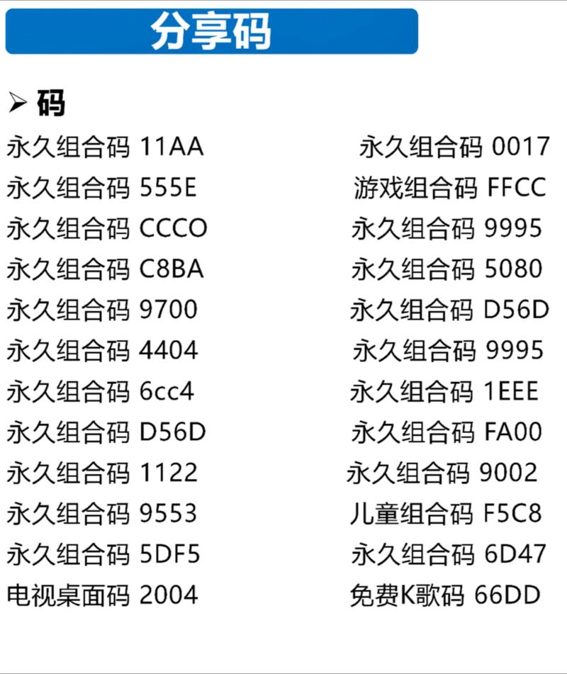 野草助手youtube口令缩略图