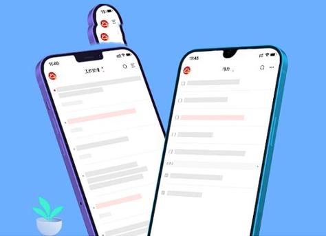 手机记事本在哪里找缩略图