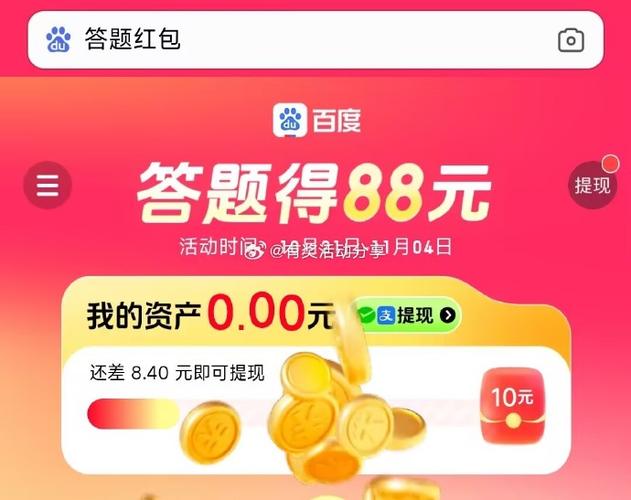 大神来答题红包版特色缩略图