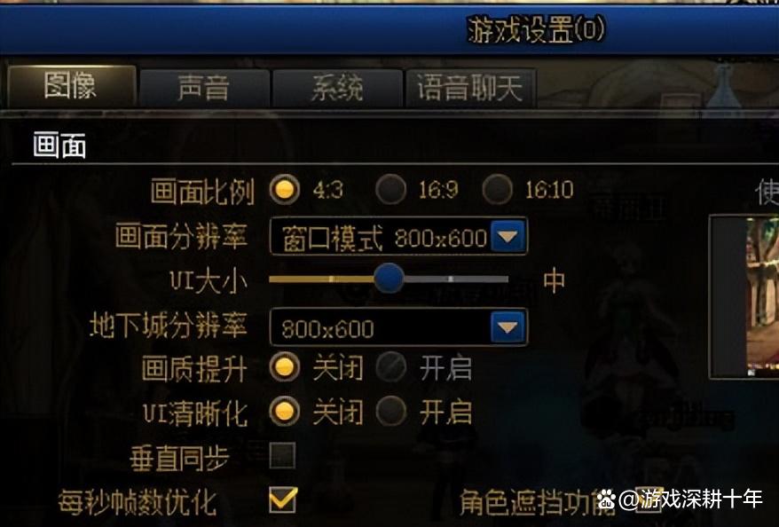 wegame 双开 达到上限图标