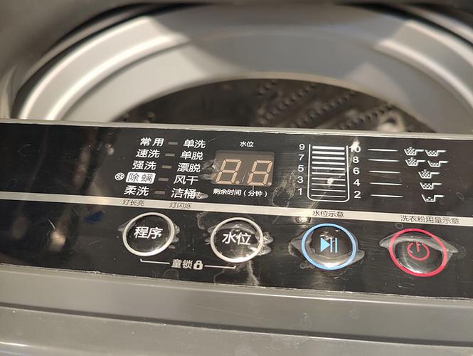 波轮洗衣机程序按键没反应游戏截图