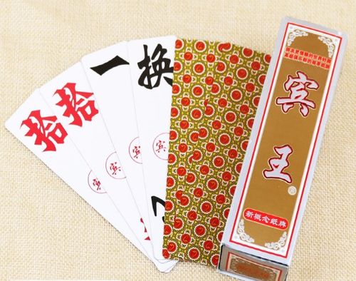贰柒拾跑胡子字牌图标