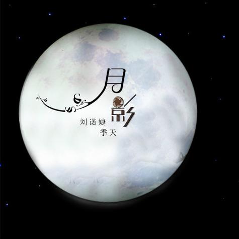 ᨳᤢᤣ゛月亮特殊符号