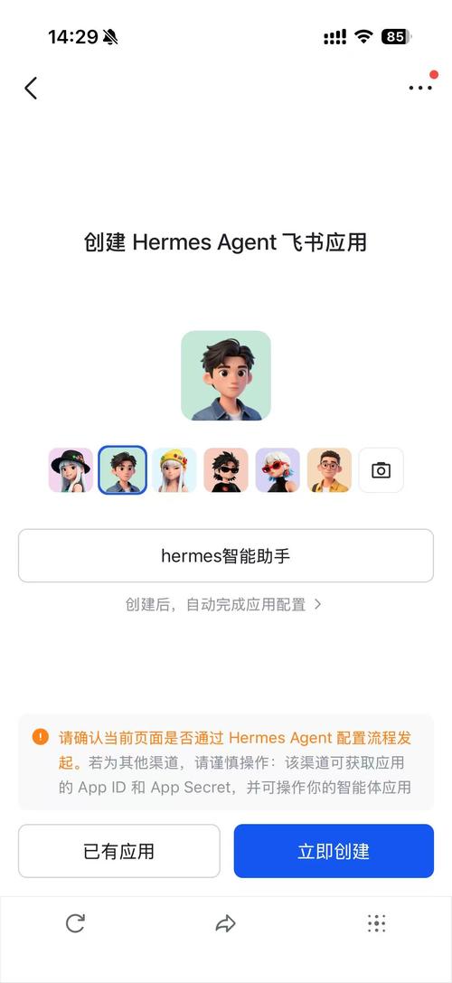 特工17如何开启控制台图标