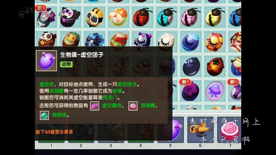 迷你世界虚空旧版本大全下载缩略图