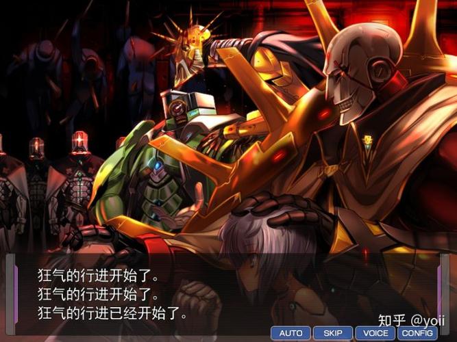 腐蚀大帝国汉化组缩略图