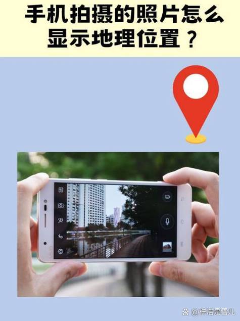 vivo手机如何查看照片拍摄地点缩略图