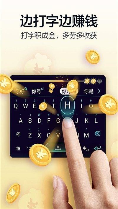 云平台打字录入作业窗口缩略图