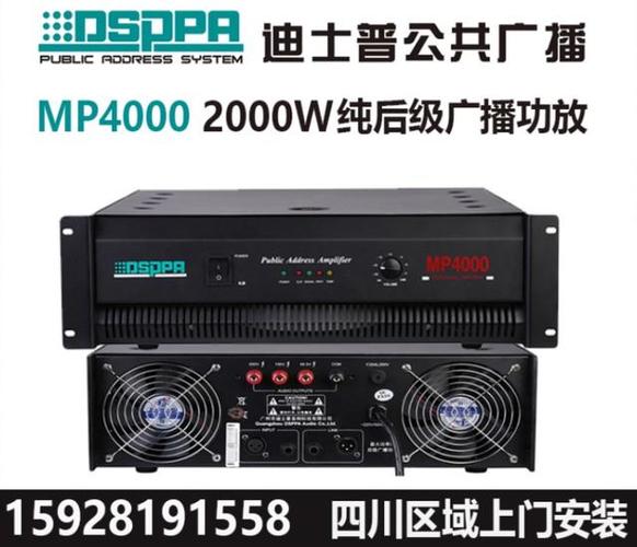 功放音量指示灯闪
