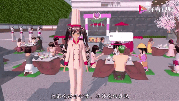 樱花校园魔法酒店小狐狸解说缩略图
