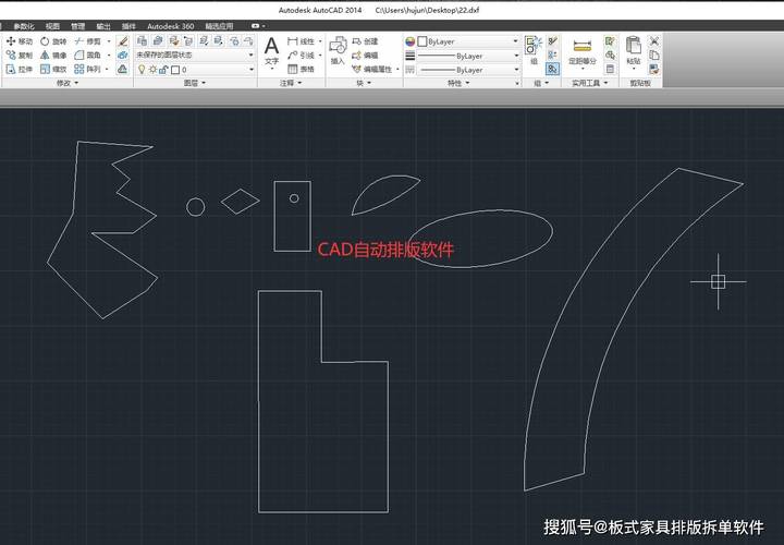 快艇CAD下料图