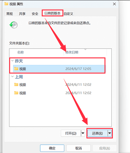 u盘资料删除了如何恢复缩略图