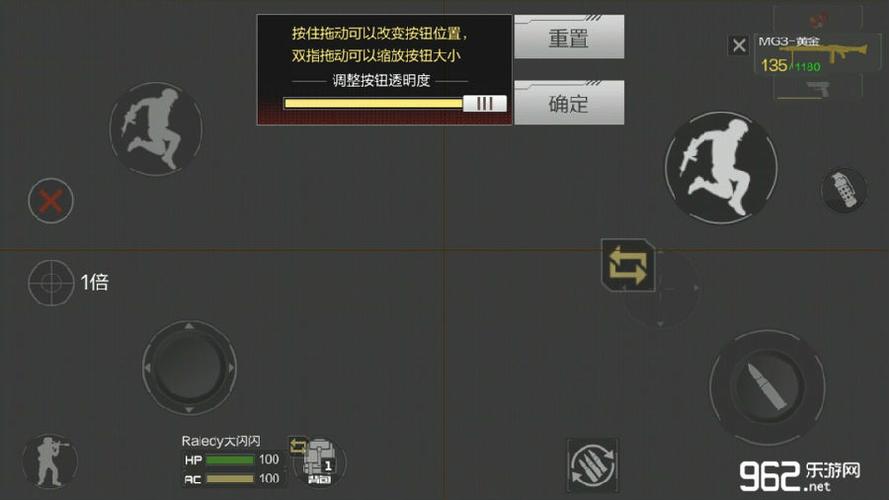 穿越火线开枪键设置缩略图