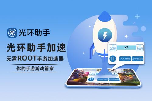口袋觉醒光环助手游戏截图