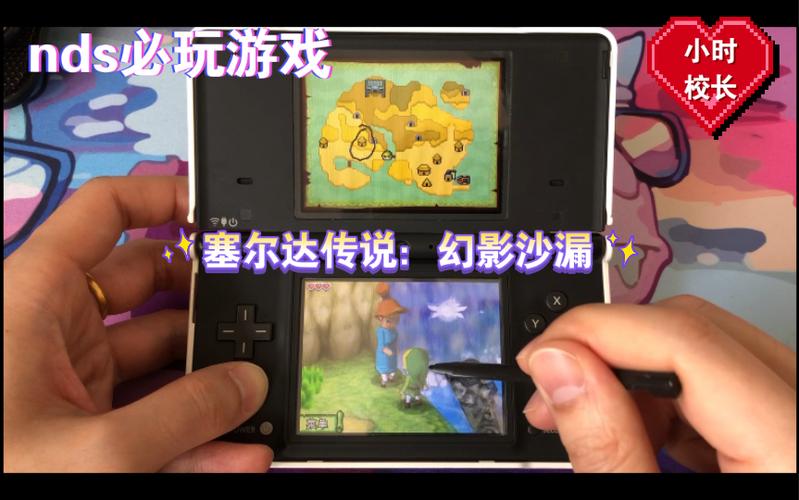 nds必玩神作缩略图