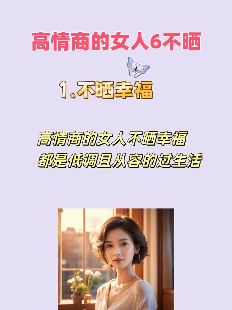 高情商回复女生说想你了缩略图