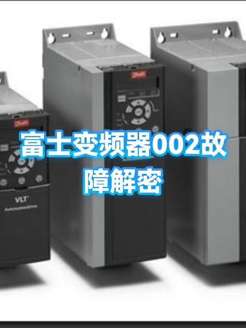 富士变频器故障代码表图标