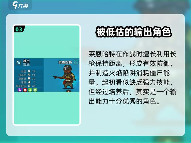莱恩出装缩略图