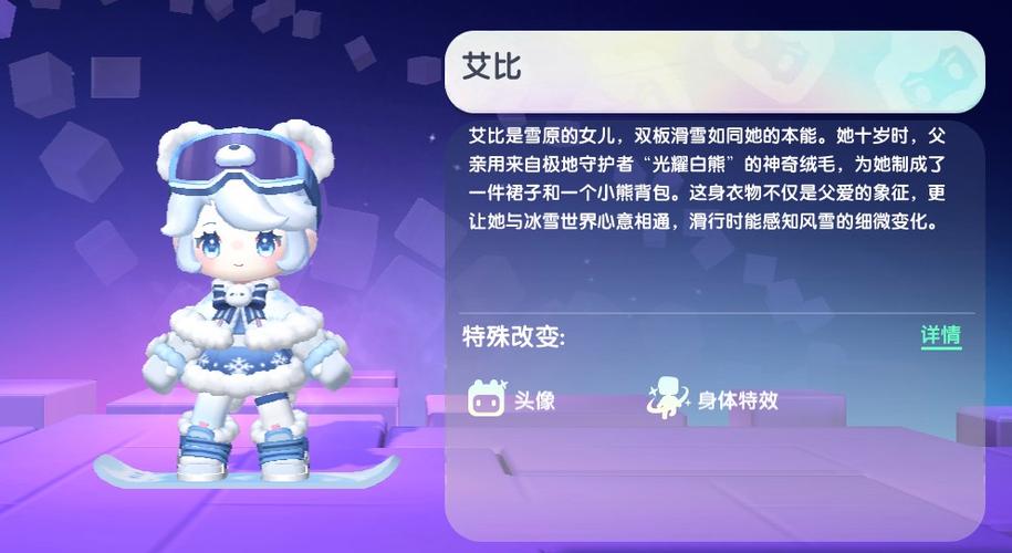 最新迷你世界图标